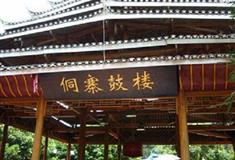 中国民俗文化村鼓楼有什么好看的