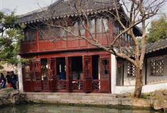 拙政园倒影楼有什么好看的