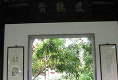 上海古猗园双鹤斋有什么好看的