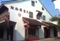 周庄古镇天富博物馆有什么好看的