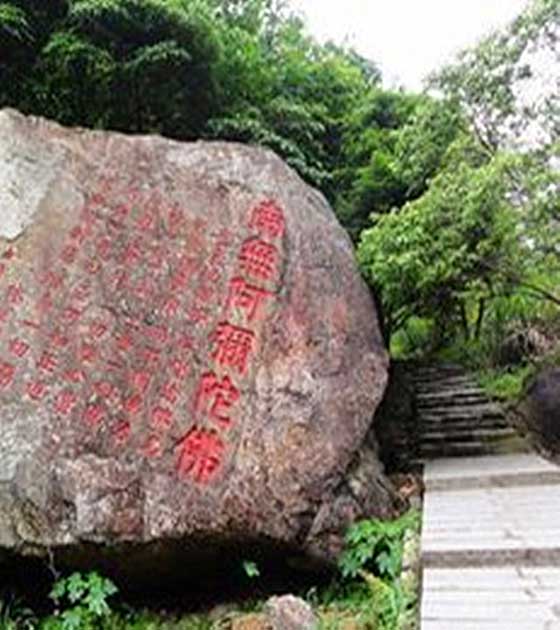 福州国家森林公园古驿道