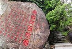 福州国家森林公园古驿道有什么好看的