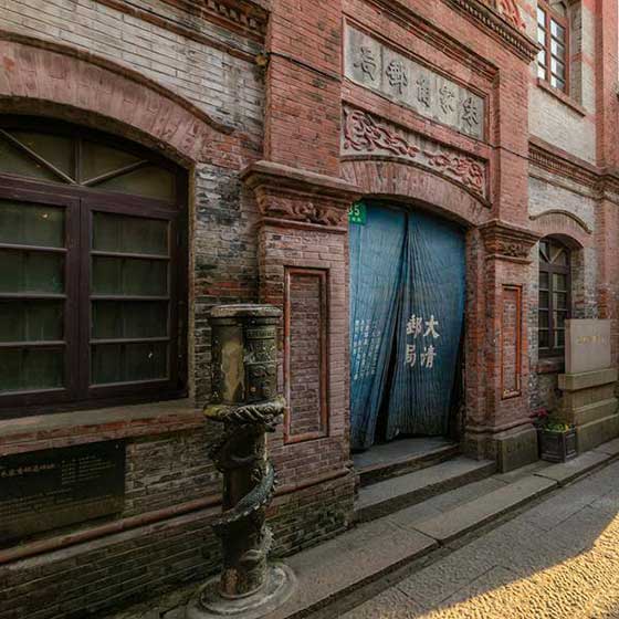 朱家角大清邮局