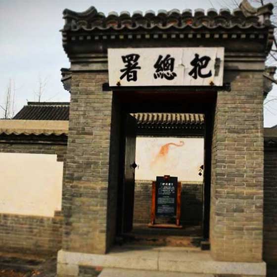 老龙头景区把总署