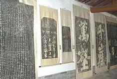 虎丘山风景区虎丘碑廊