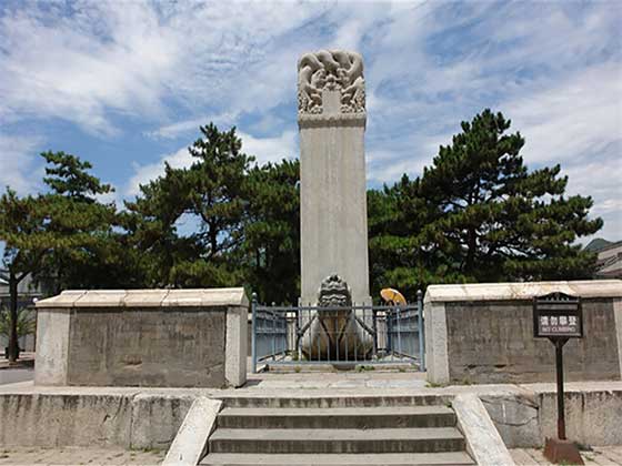 明定陵神功圣德碑 明定陵神功圣德碑