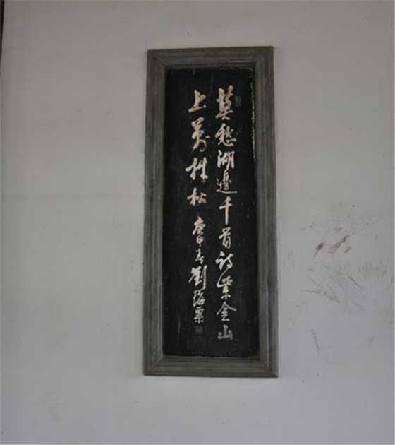 南京莫愁湖13907