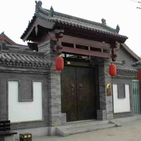 大唐芙蓉园贾平凹馆