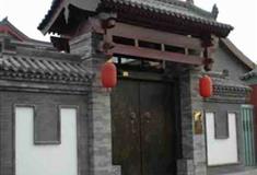 大唐芙蓉园贾平凹馆