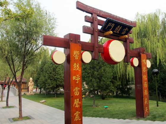 大唐芙蓉园雷鼓门