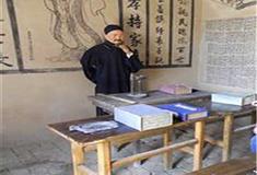 镇北堡西部影视城私塾