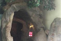 图腾古道石空隧道