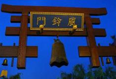 大唐芙蓉园风铃门