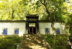 虎丘山风景区拥翠山庄