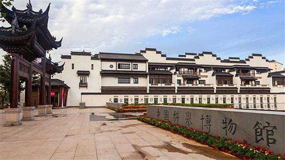 南京夫子庙13486