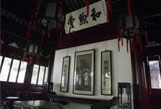 上海豫园和熙堂