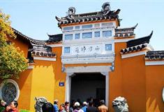 普陀山风景名胜区西方净苑