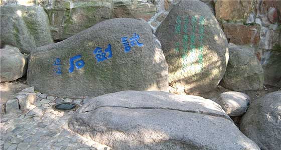 虎丘山风景区12938