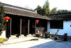 南京夫子庙沈万三故居