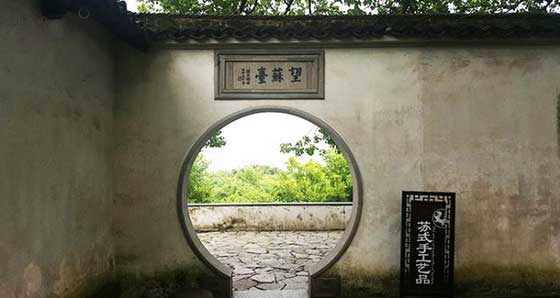 虎丘山风景区望苏台