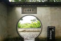 虎丘山风景区望苏台