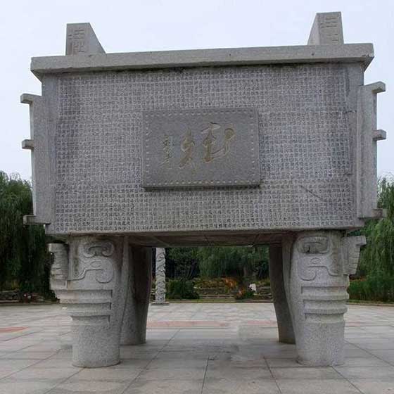 花明楼旅游区万德鼎