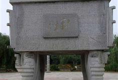 花明楼旅游区万德鼎