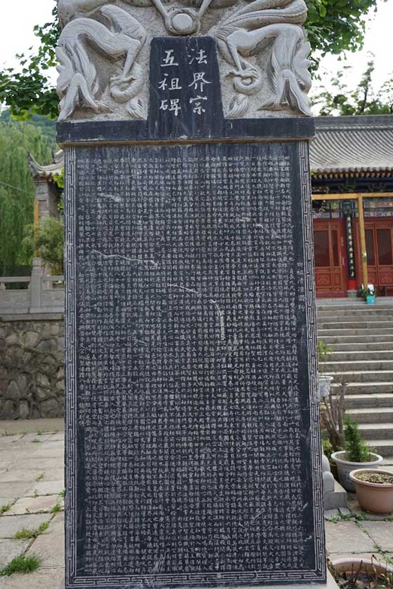 普陀山风景名胜区13370