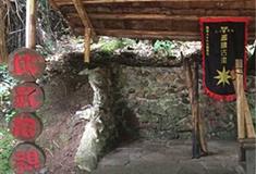 图腾古道比武招亲