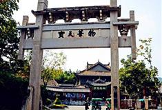 横店清明上河图小御街