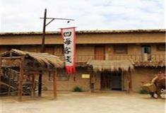 镇北堡西部影视城四海客栈