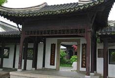 莫愁湖公园古典家具馆