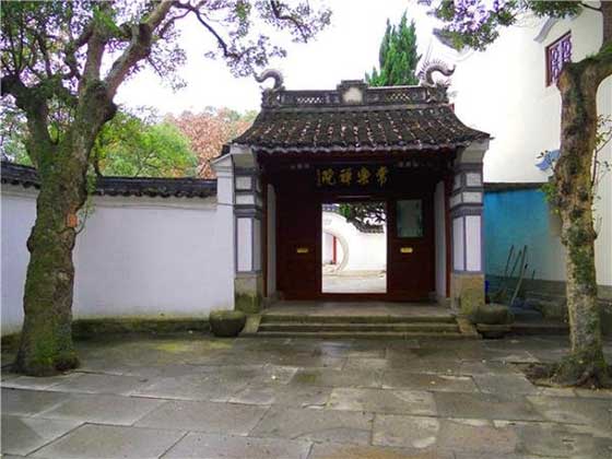 普陀山风景名胜区常乐庵 普陀山风景名胜区常乐庵