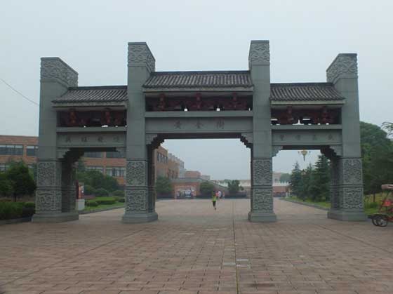 横店华夏文化园黄金街