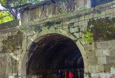 独秀峰·王城景区遵义（西华）门