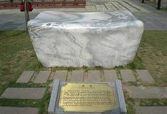 大唐芙蓉园瓷枕雕塑