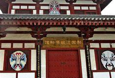 华清宫梨园