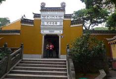 普陀山风景名胜区梅福庵