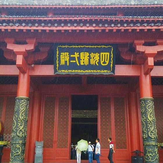 横店秦王宫13079