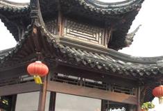 南京夫子庙聚星亭