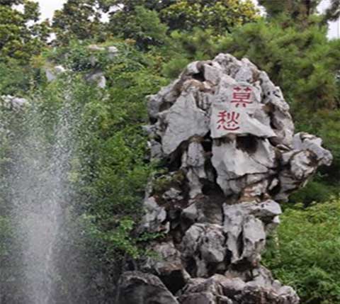 南京莫愁湖13908