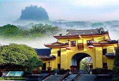 独秀峰·王城景区承运门