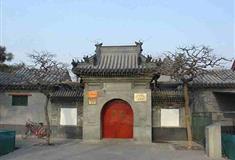 什刹海大藏龙华寺