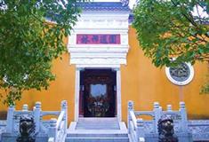 普陀山风景名胜区圆通禅林