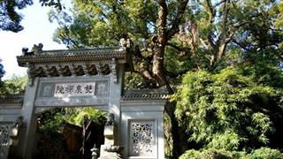 普陀山风景名胜区双泉禅院