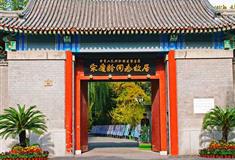 什刹海宋庆龄故居