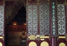 南京夫子庙太平天国历史博物馆