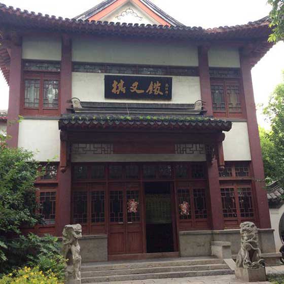 南京莫愁湖13906