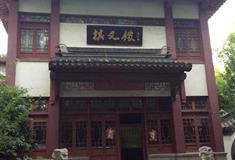 莫愁湖公园棋文馆