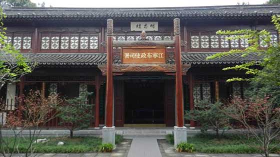 南京夫子庙江宁布政使司署 南京夫子庙江宁布政使司署